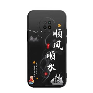 Mobile Cover